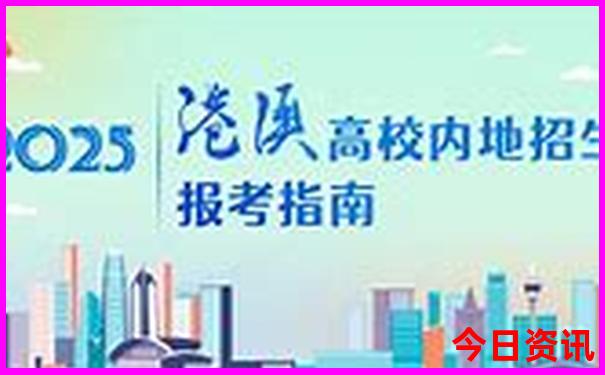 锦州旅游必去十大景点推荐